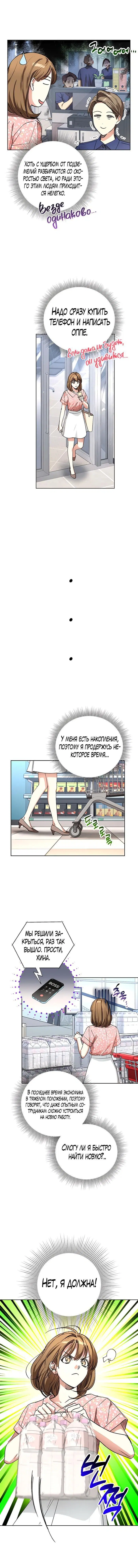 Page 3.000