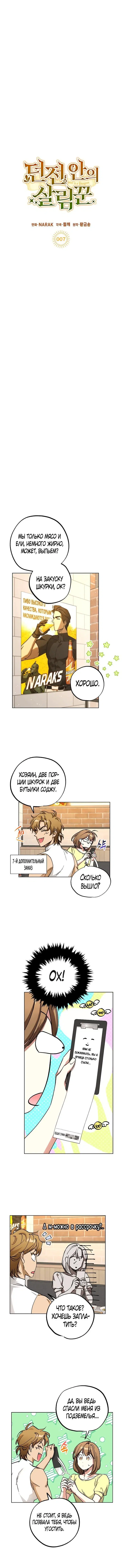 Page 3.000