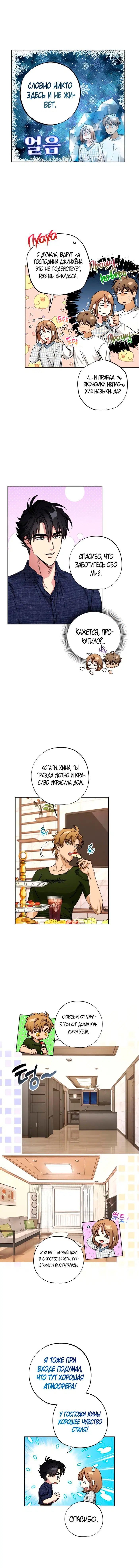 Page 3.000