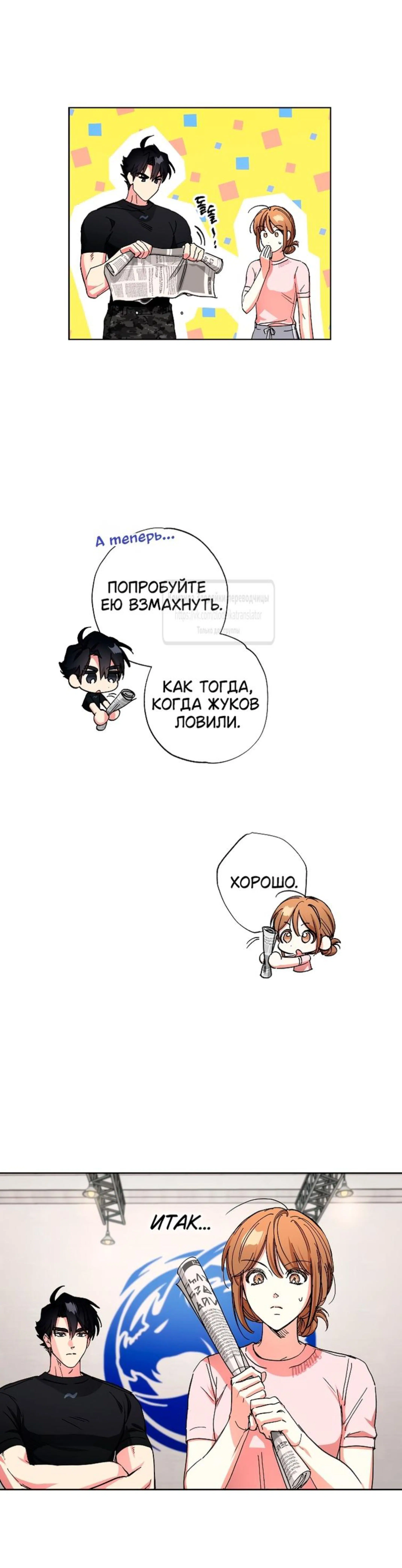 Page 3.002