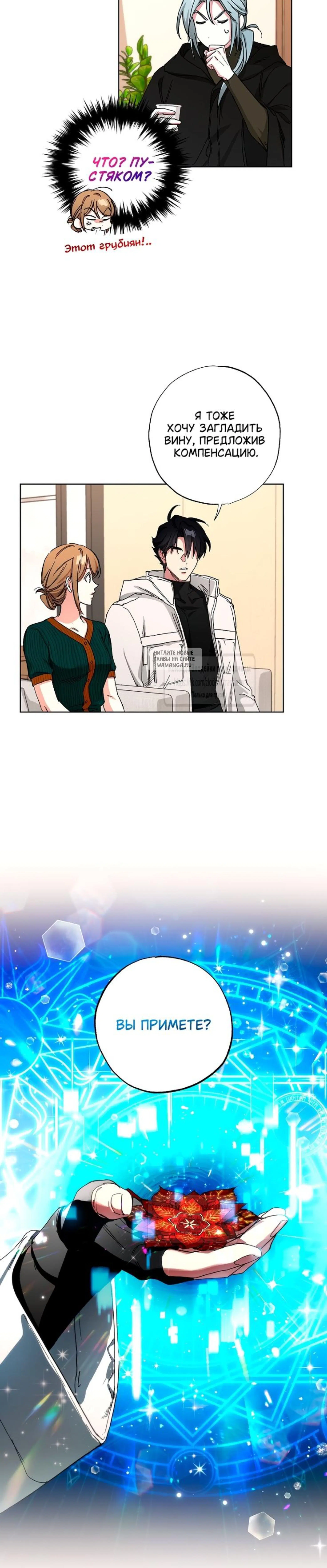 Page 3.001
