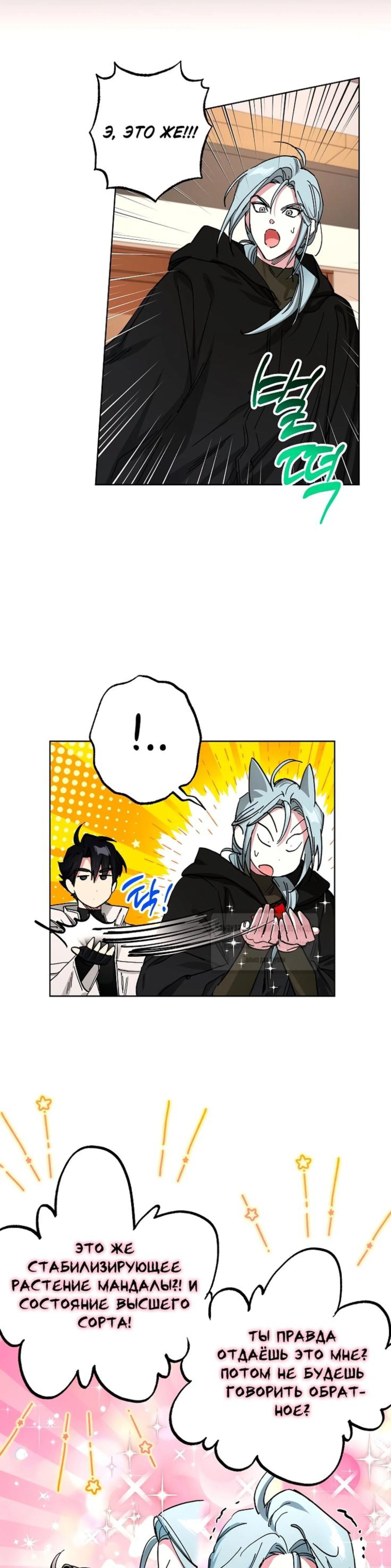 Page 3.002