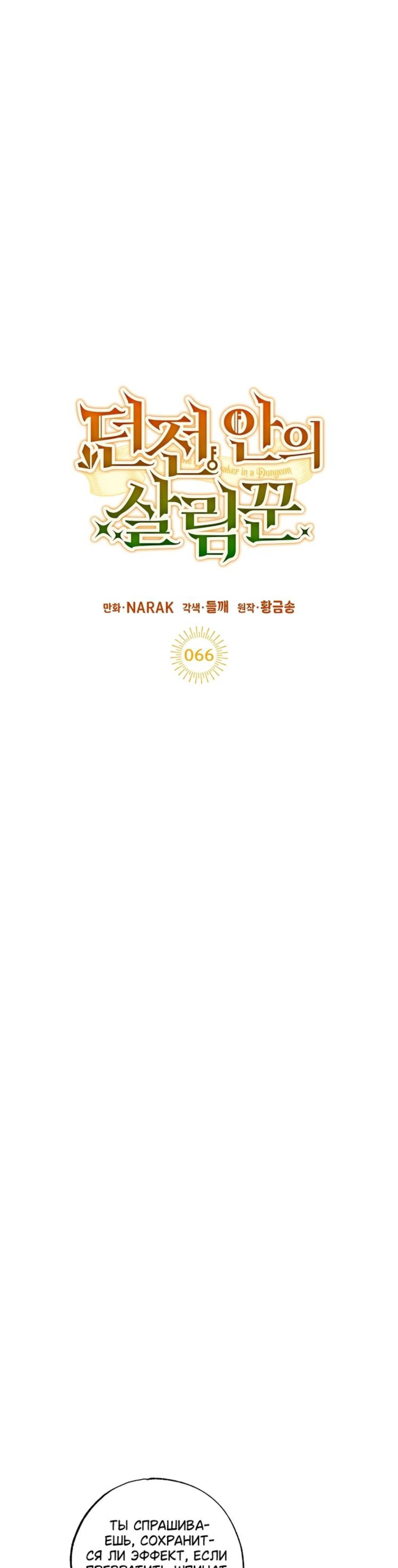 Page 3.002