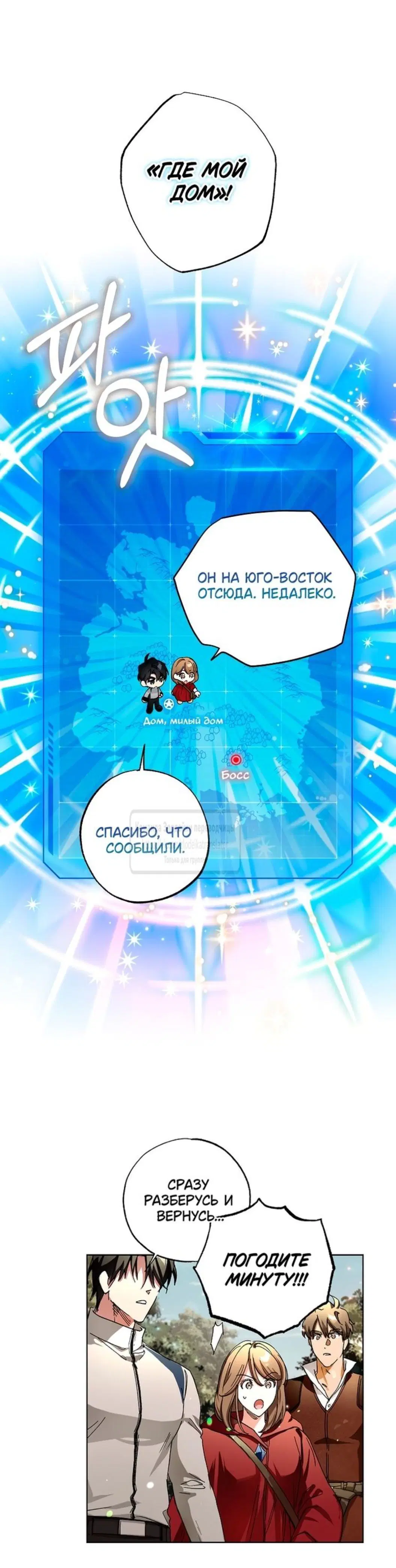 Page 3.001