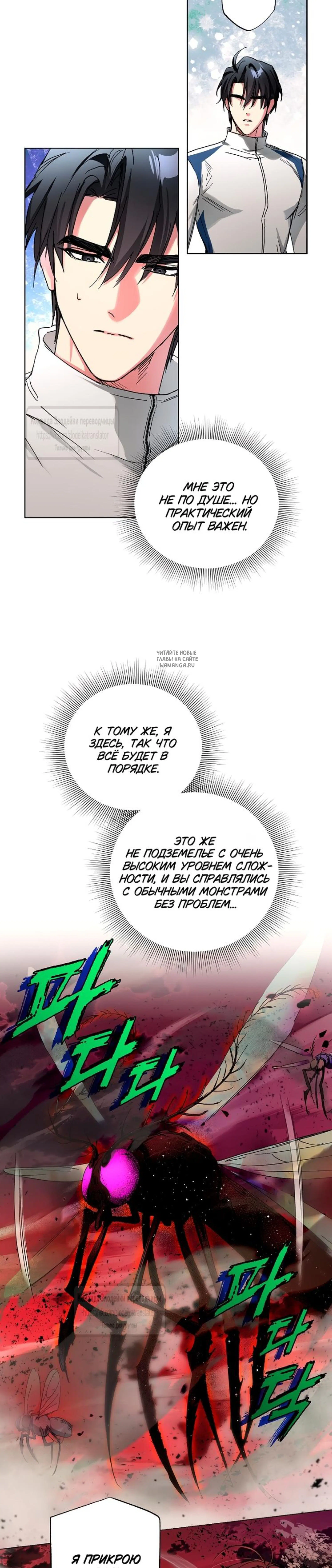 Page 3.001