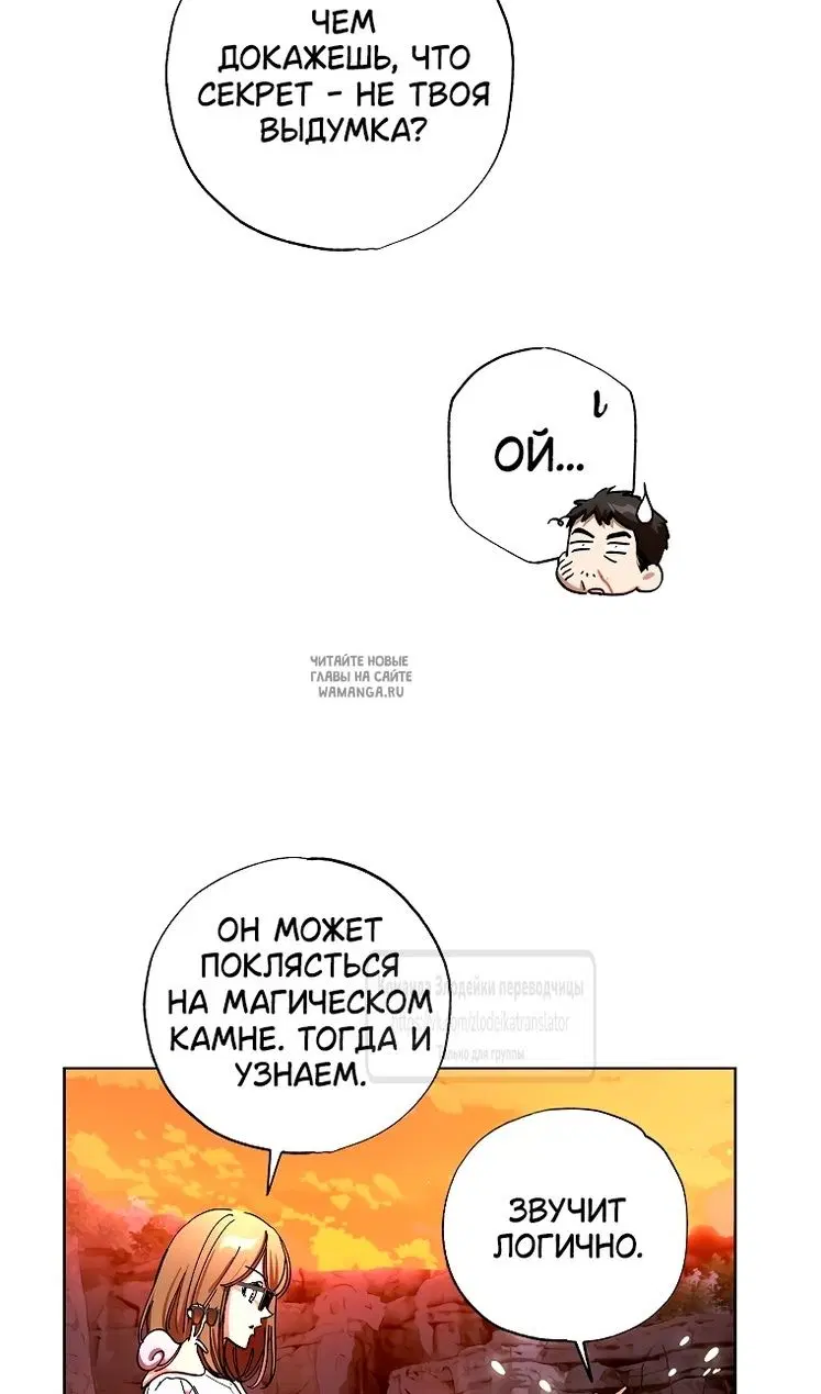 Page 32.000