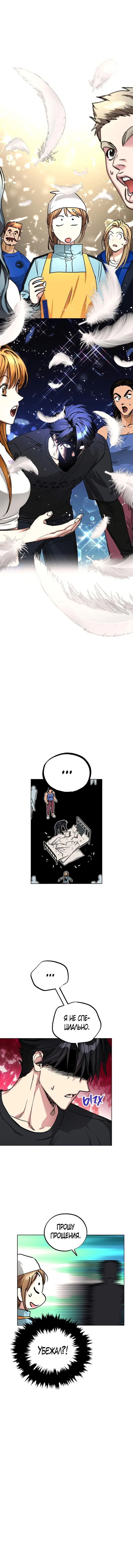 Page 4.000