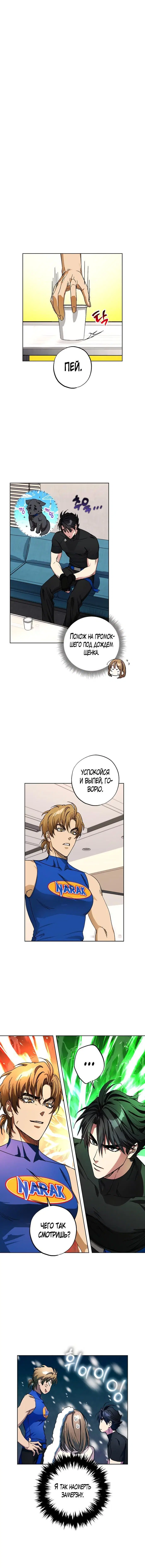 Page 4.000