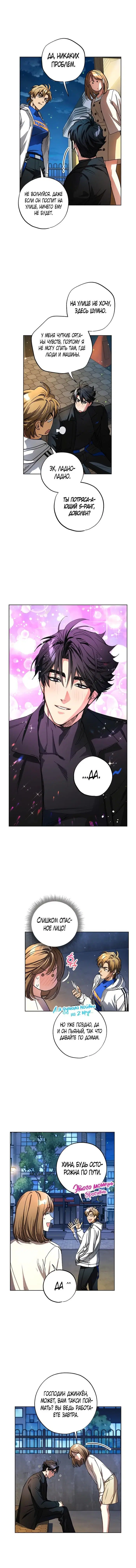 Page 4.000