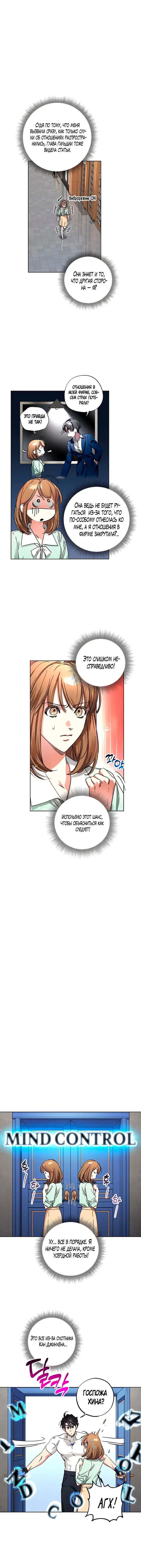 Page 4.000