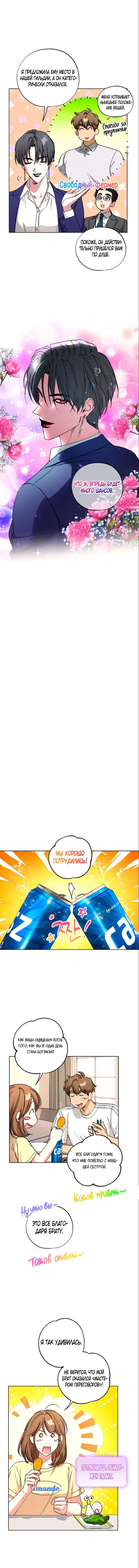 Page 4.000