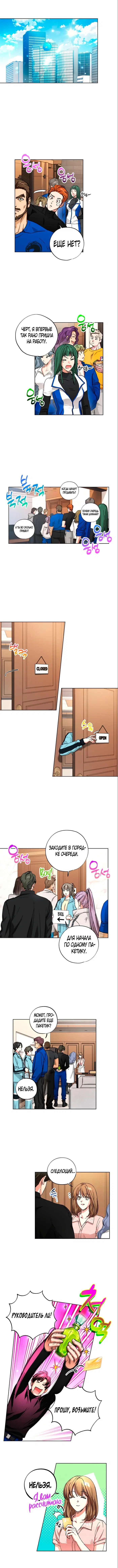 Page 4.000