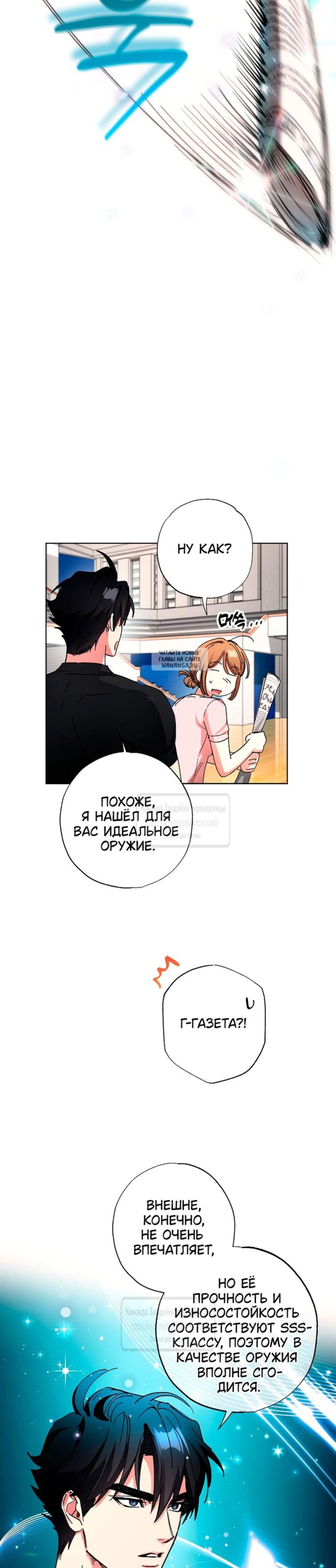 Page 4.001