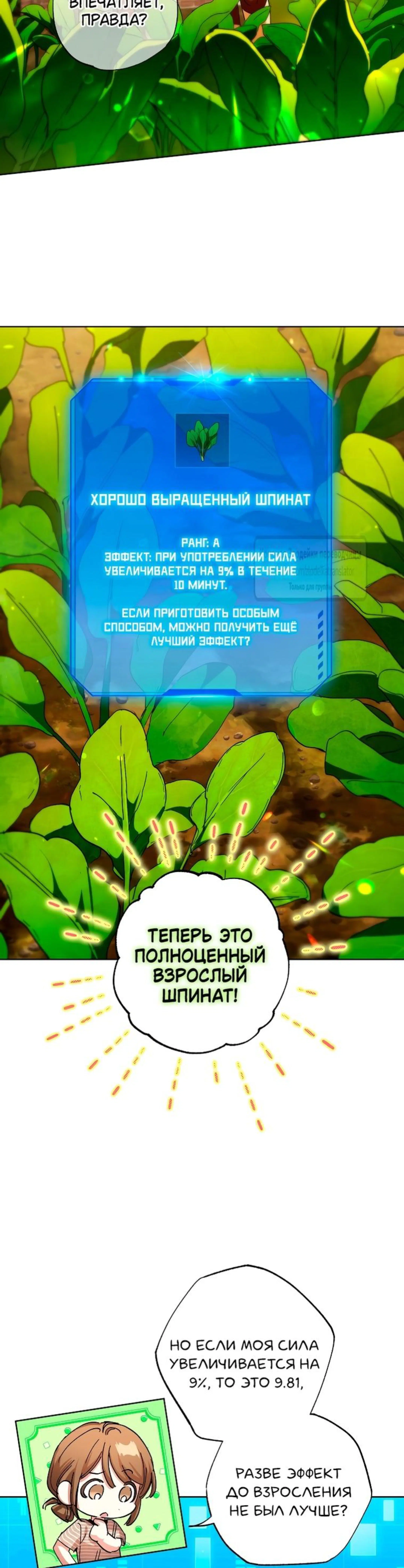 Page 4.002