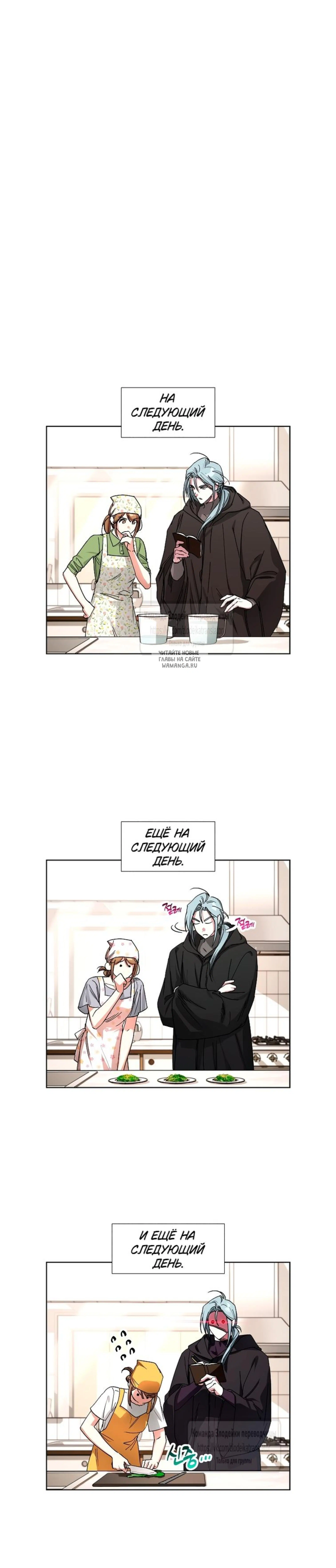 Page 4.001