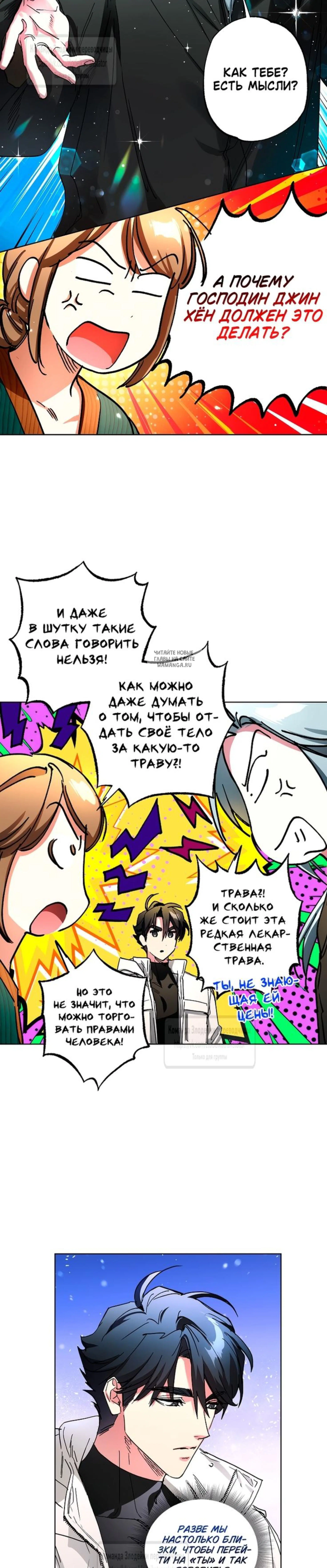 Page 4.001
