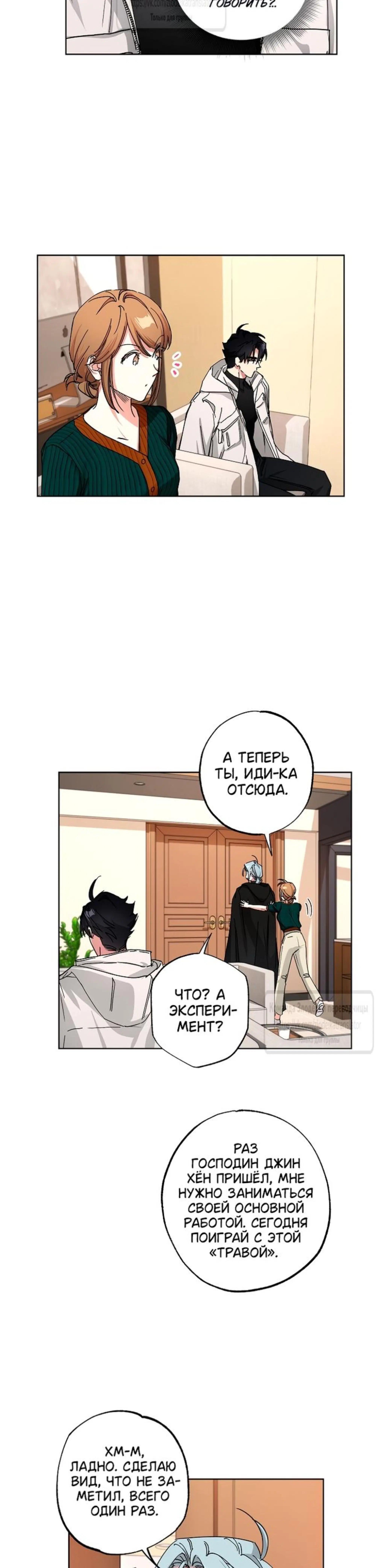 Page 4.002