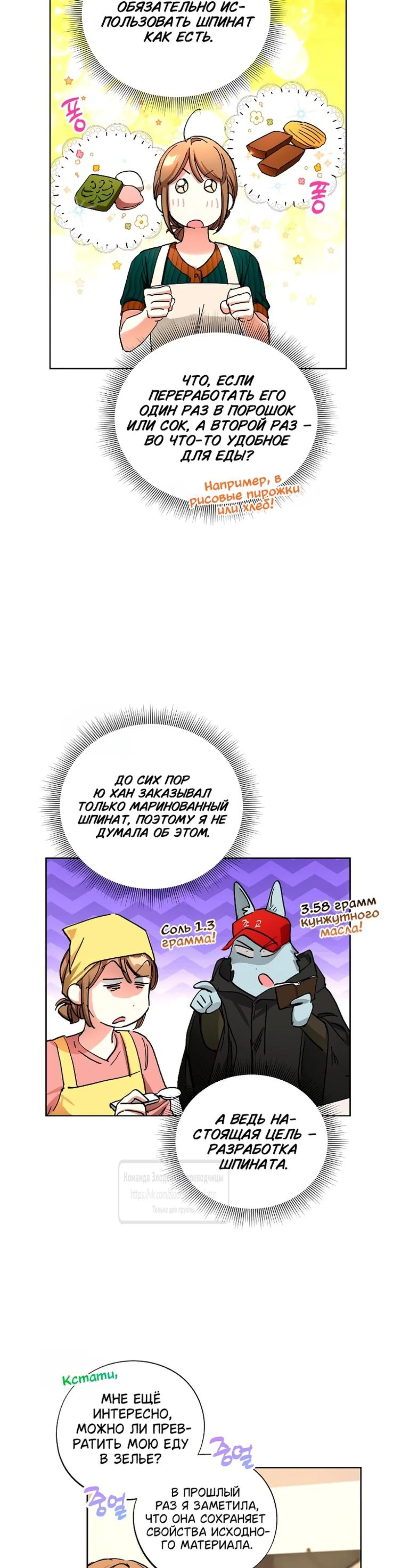 Page 4.002
