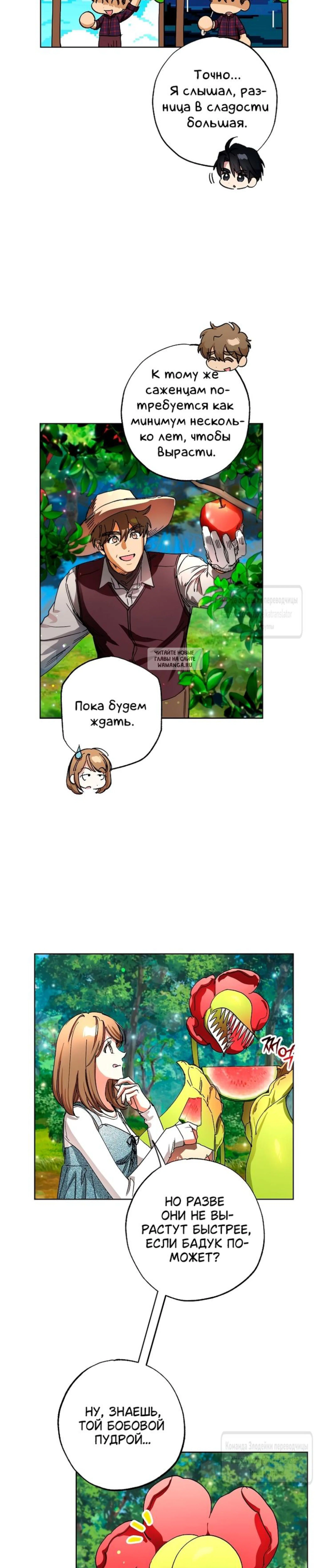 Page 4.001