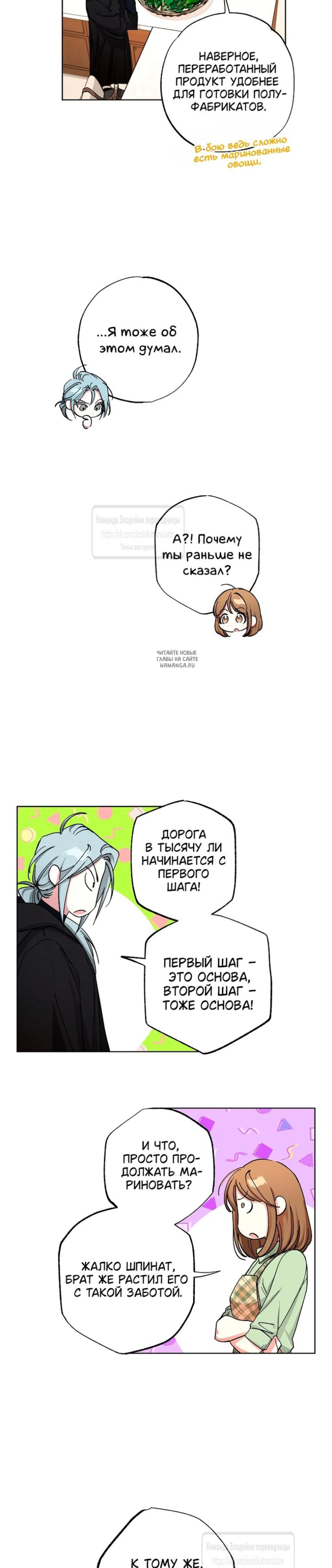 Page 4.001