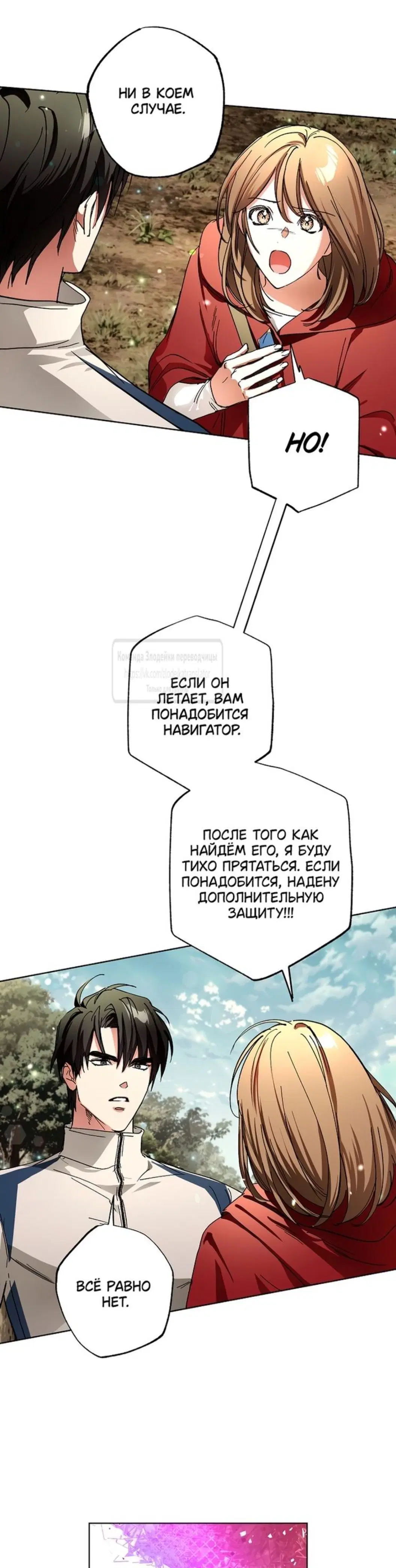 Page 4.001