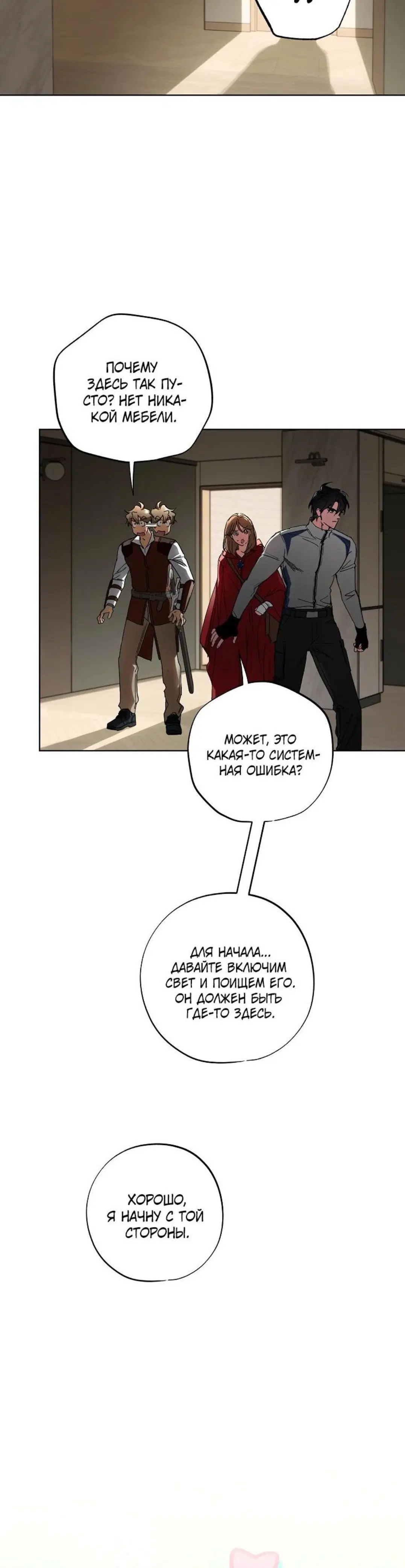 Page 4.001
