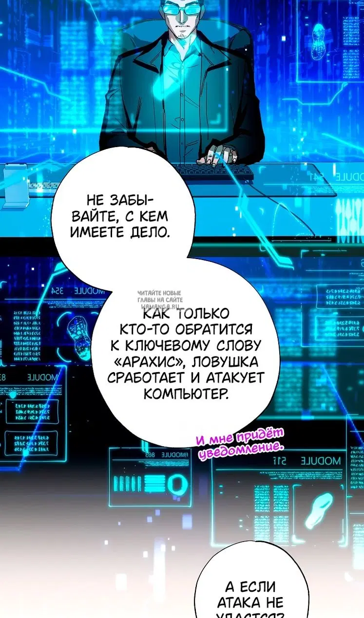 Page 54.000