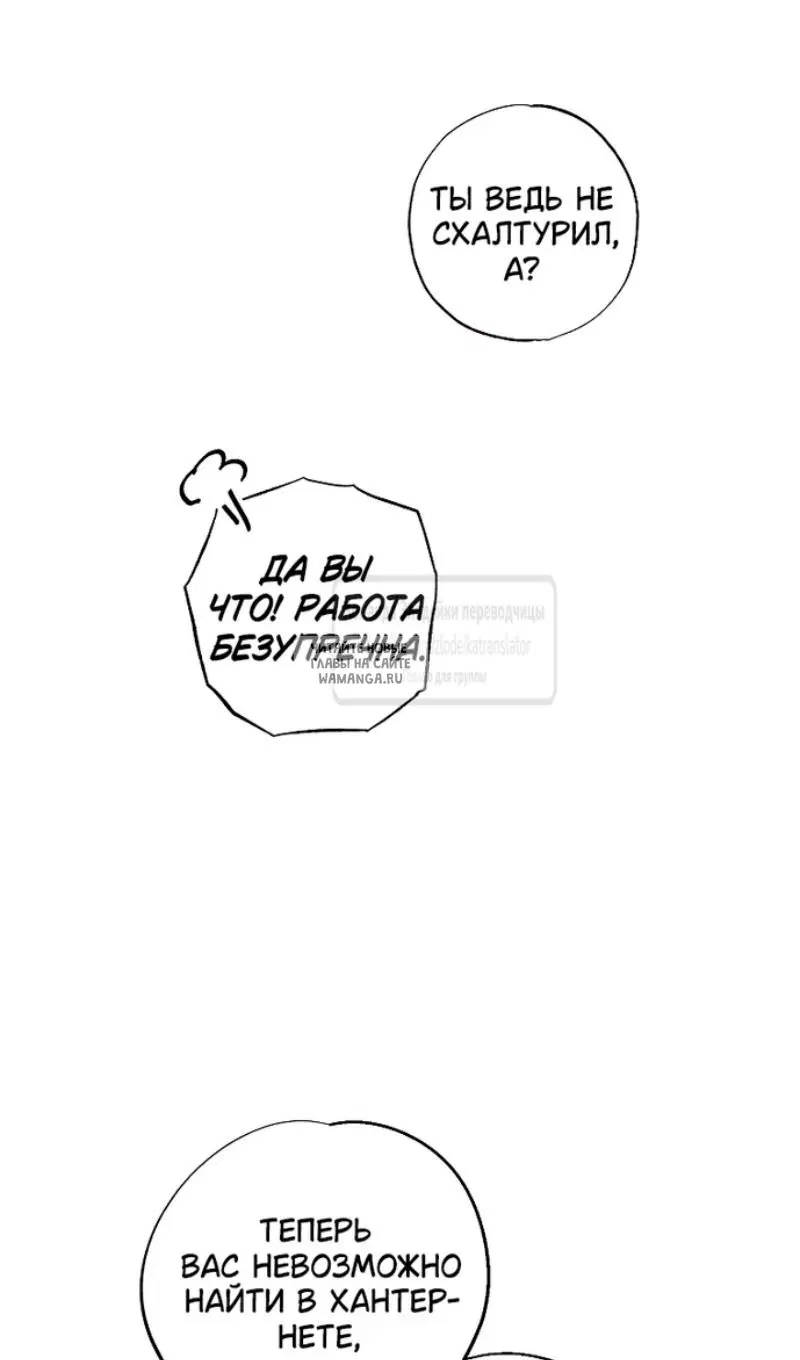 Page 54.000