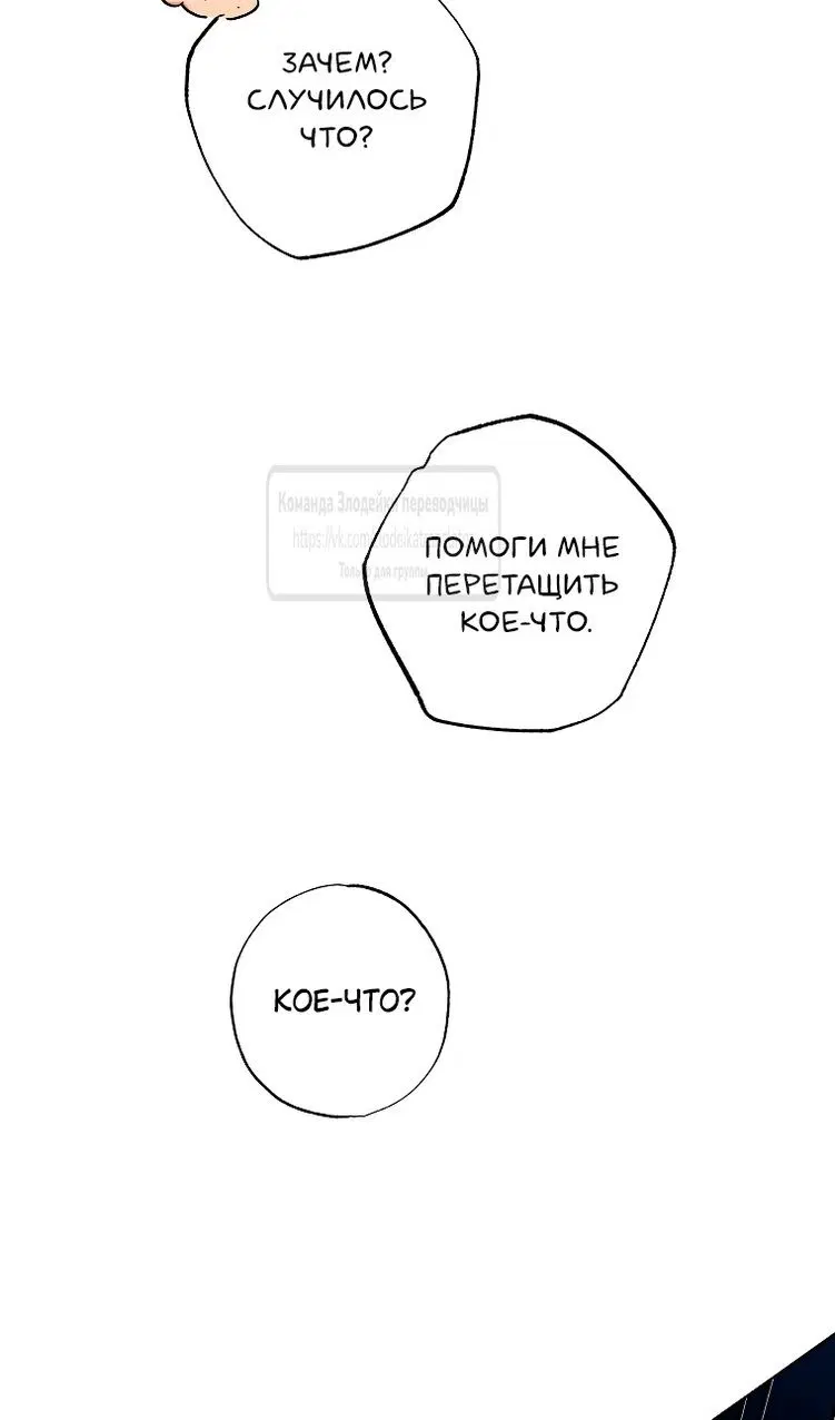 Page 57.000