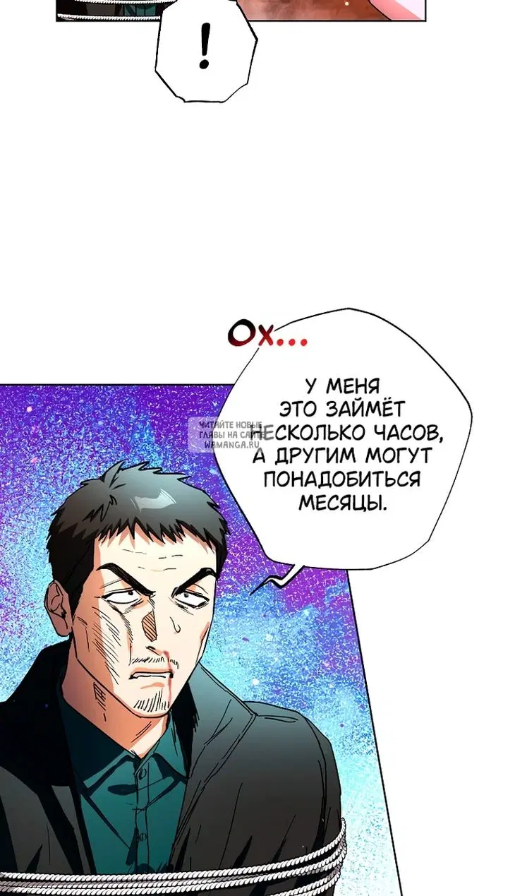 Page 59.000