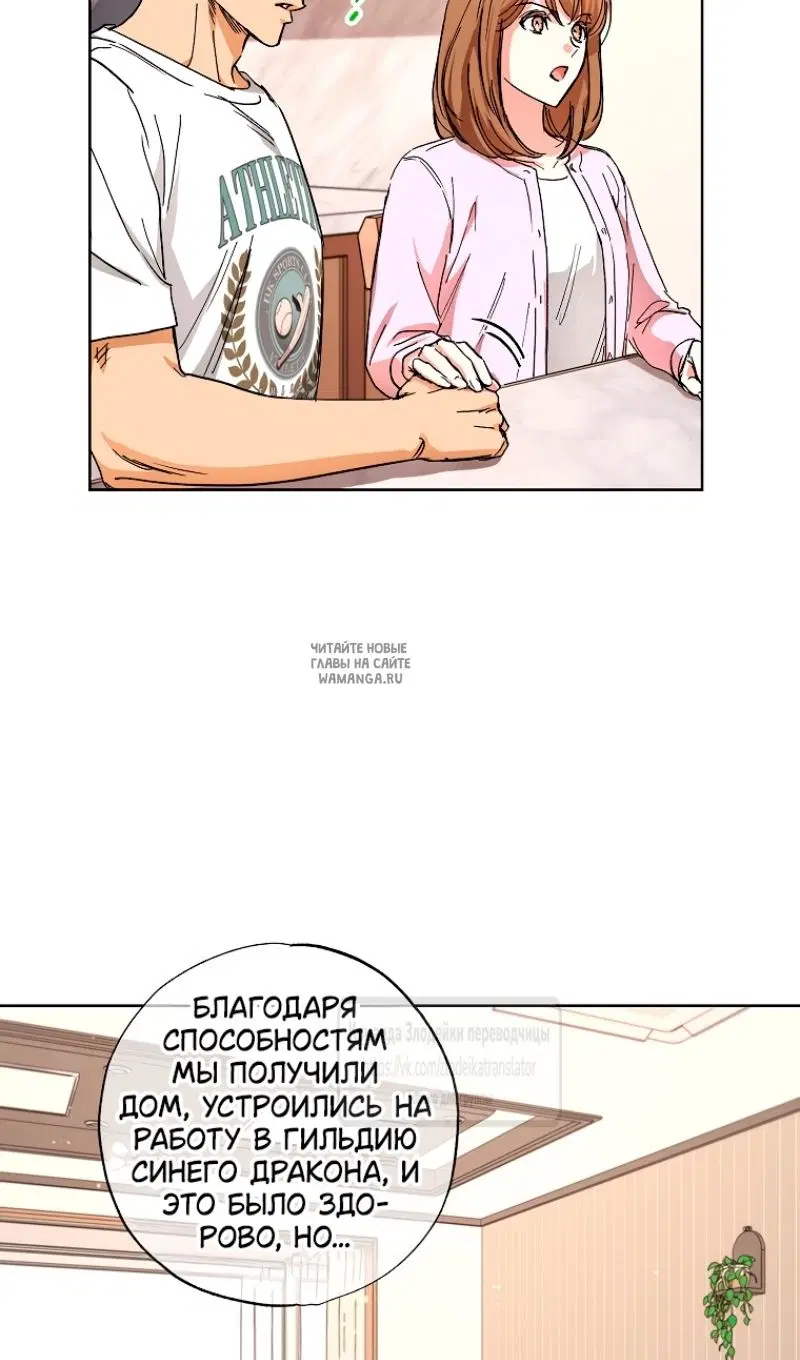 Page 50.000
