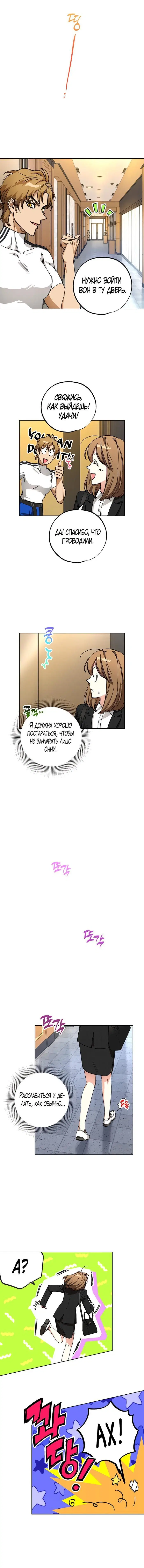 Page 5.000