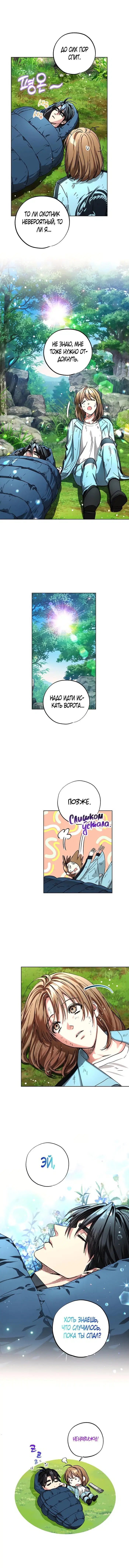 Page 5.000