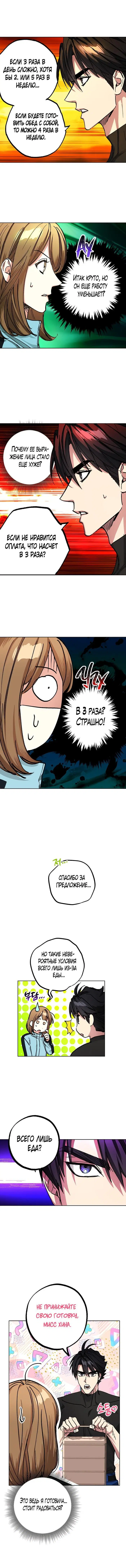Page 5.000