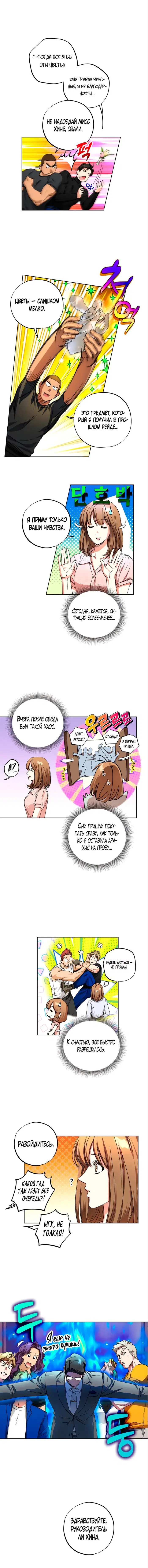 Page 5.000