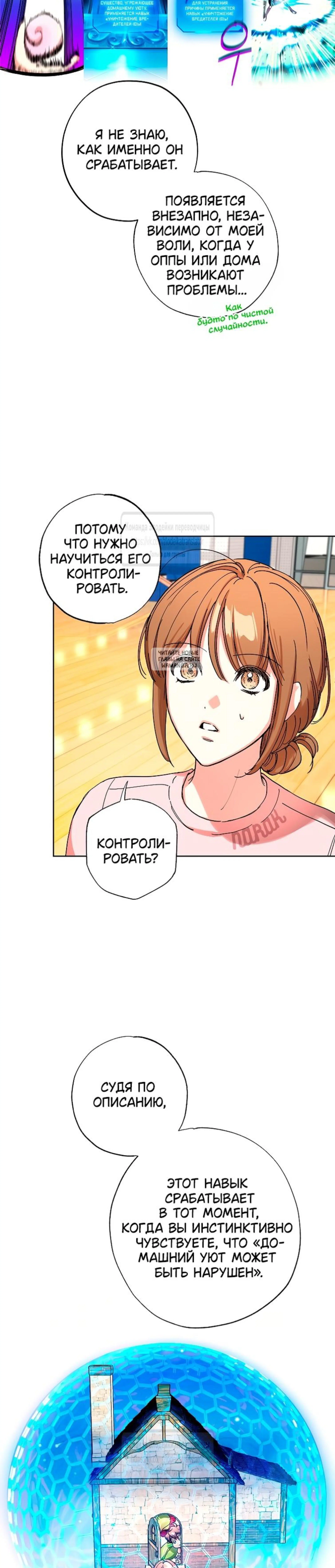 Page 5.001