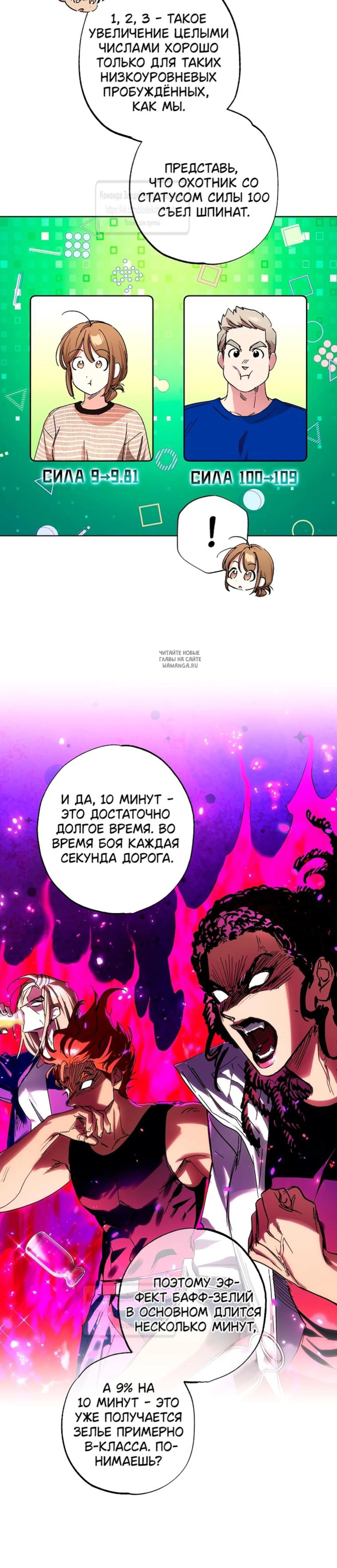 Page 5.001