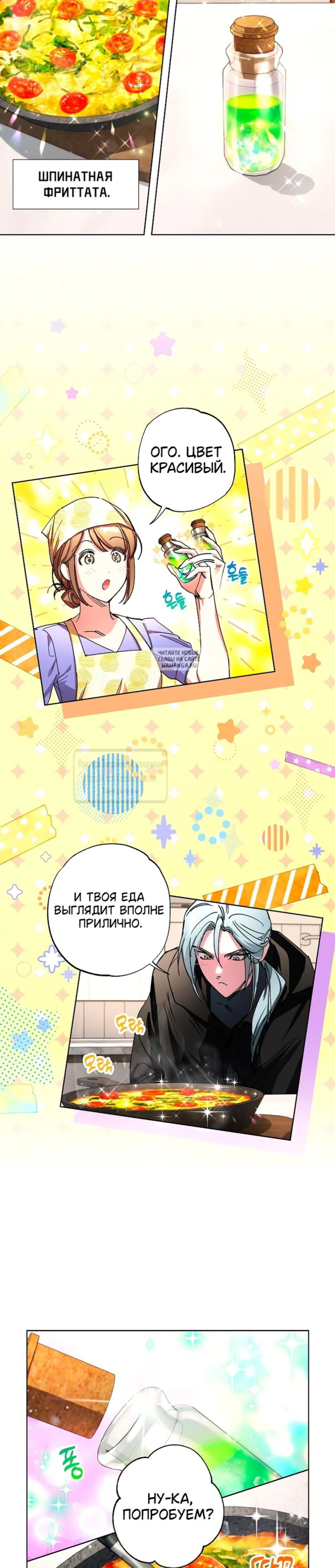 Page 5.001