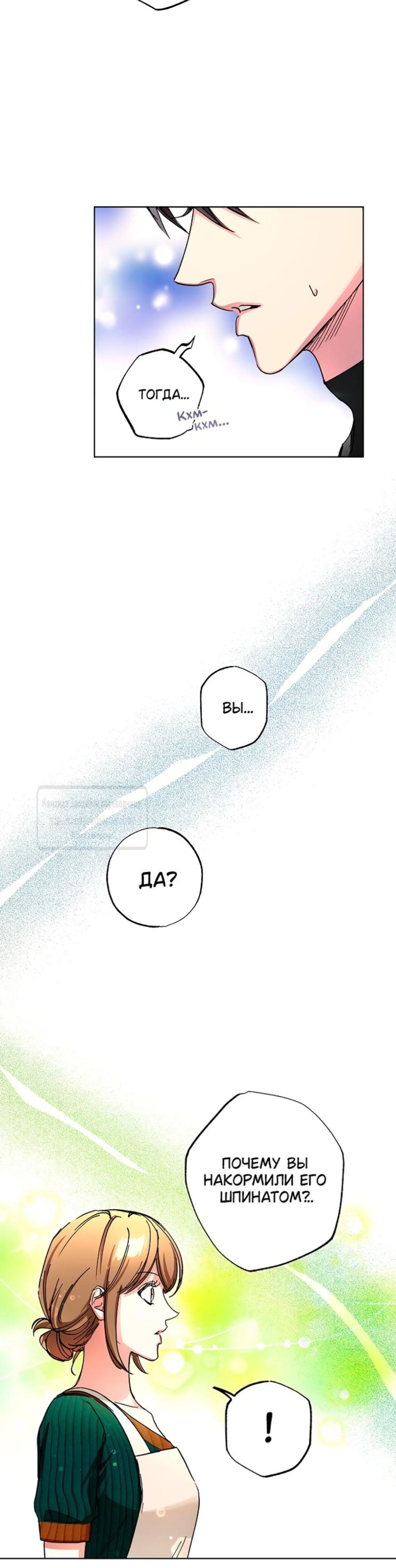 Page 5.002
