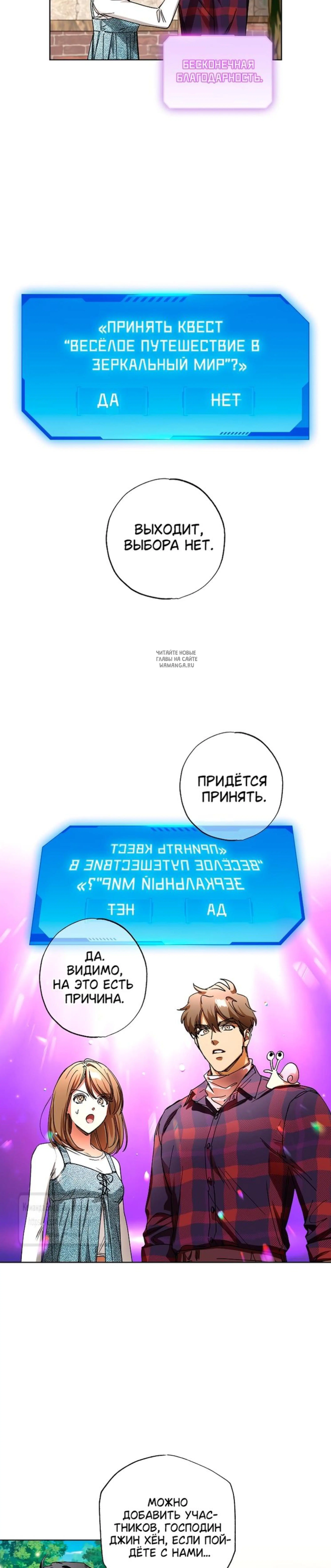 Page 5.001