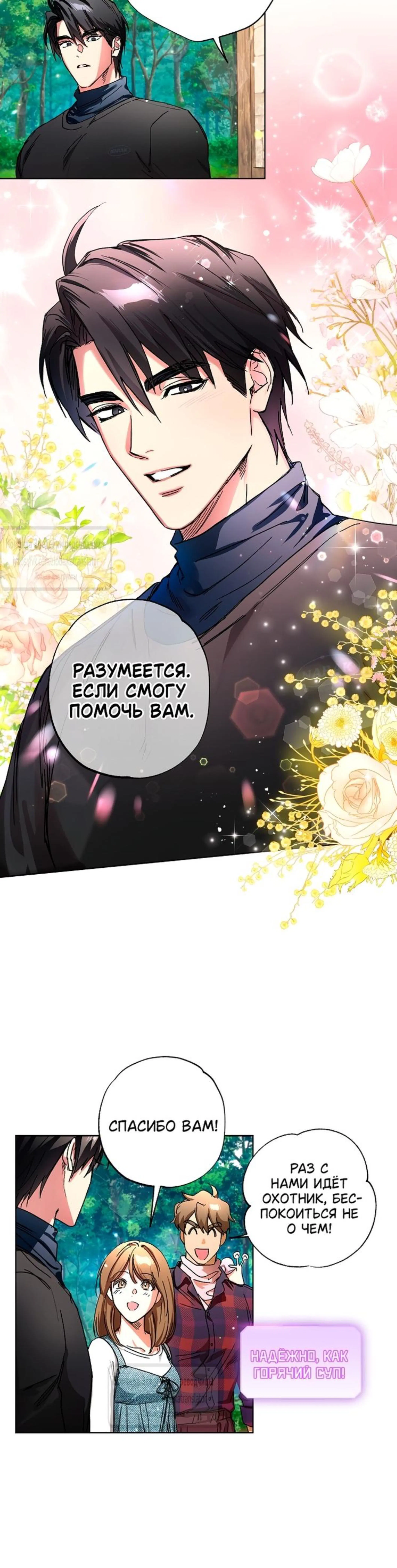 Page 5.002