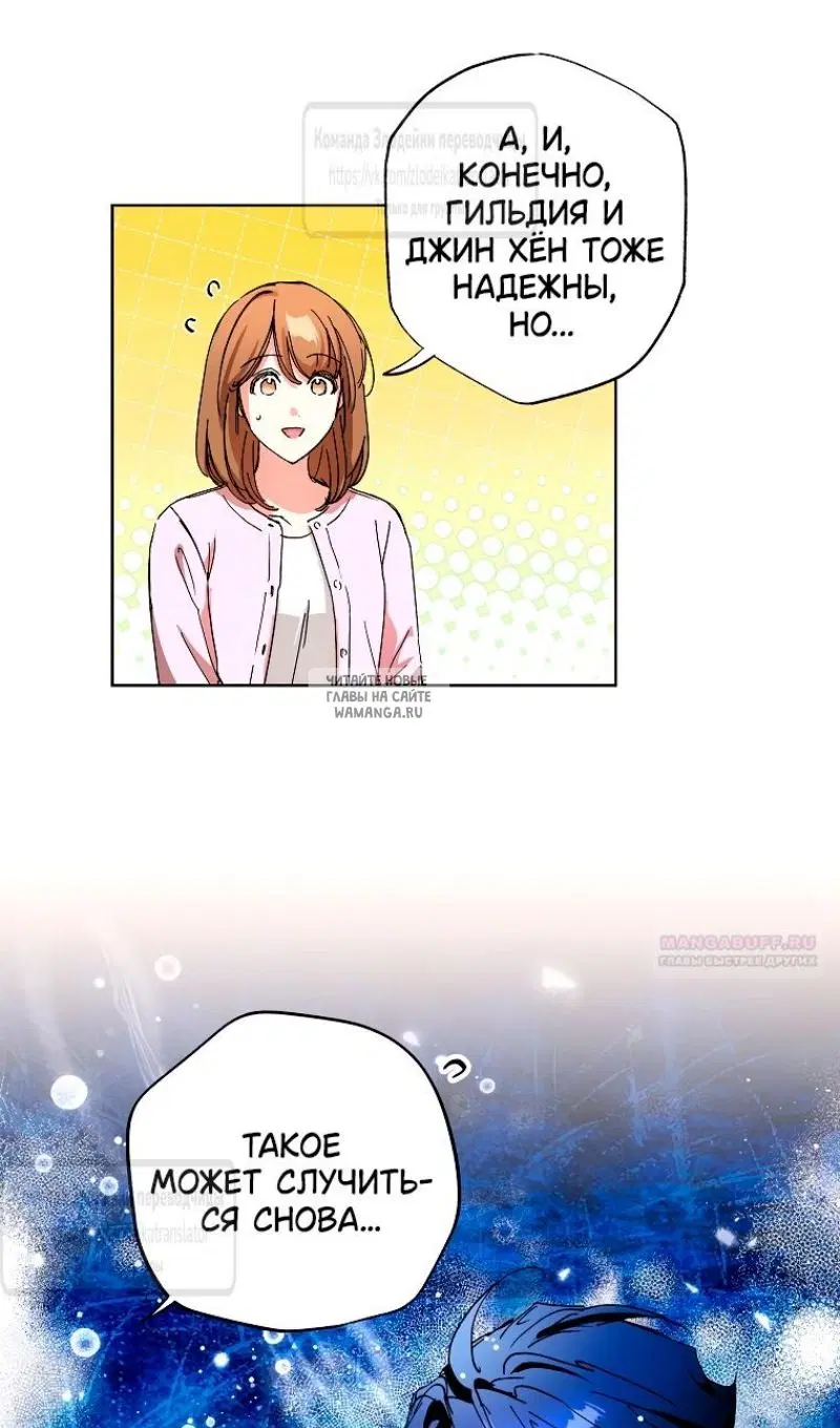 Page 53.000