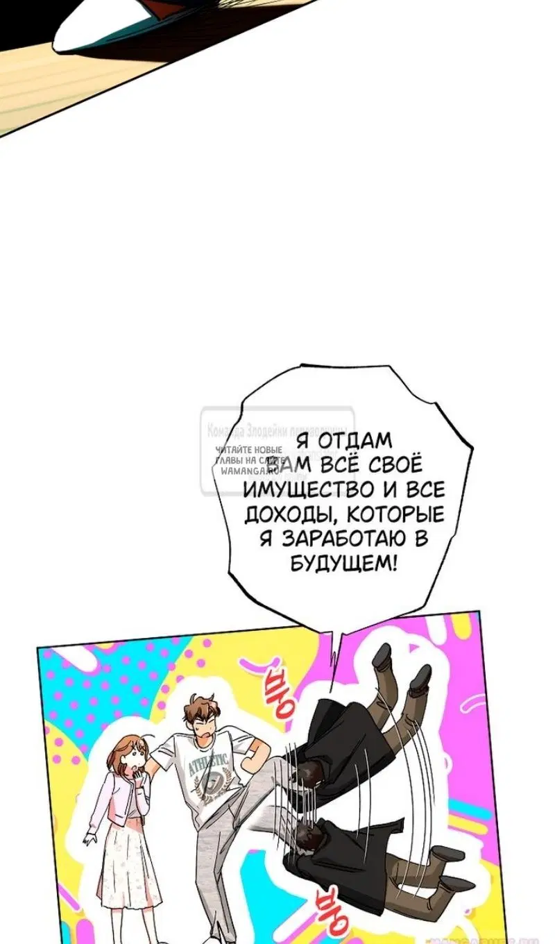 Page 64.000