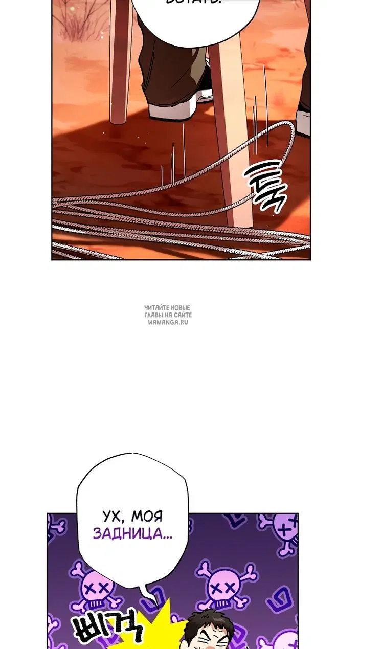 Page 65.000