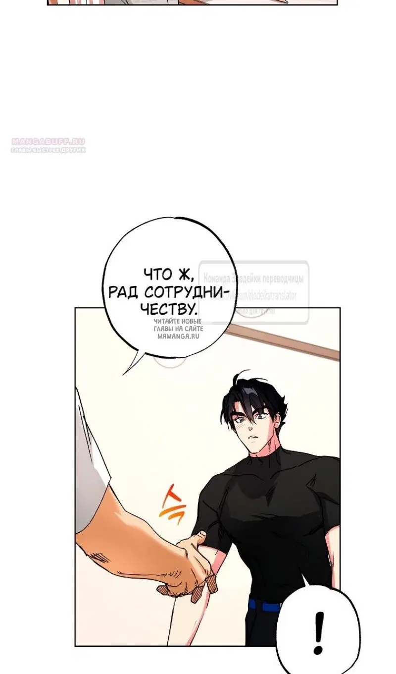 Page 65.000