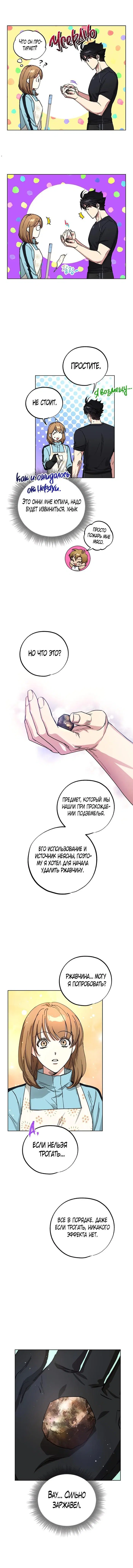Page 6.000