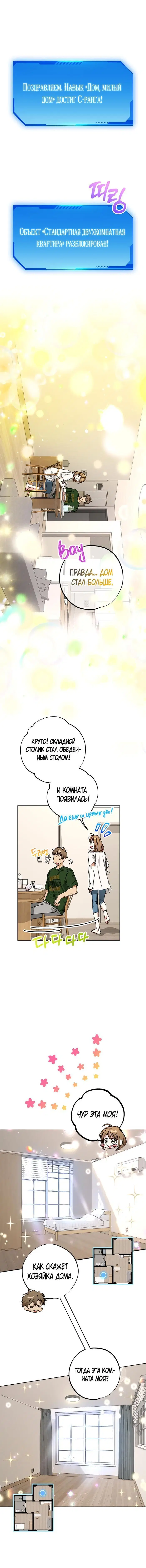 Page 6.000