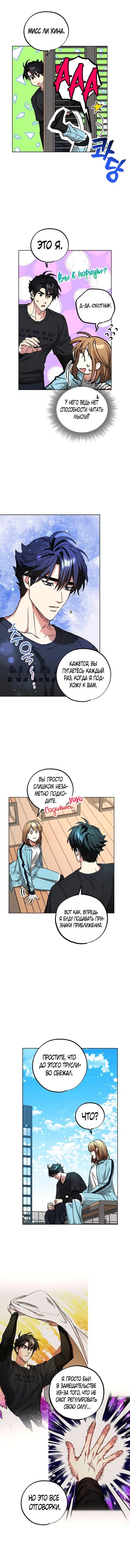 Page 6.000