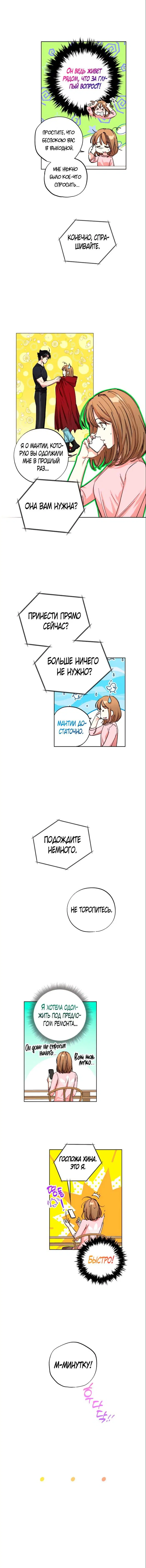 Page 6.000