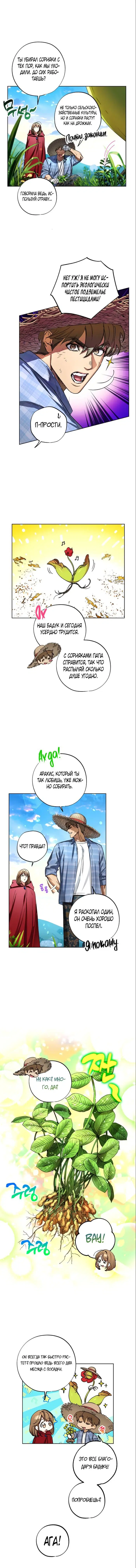 Page 6.000